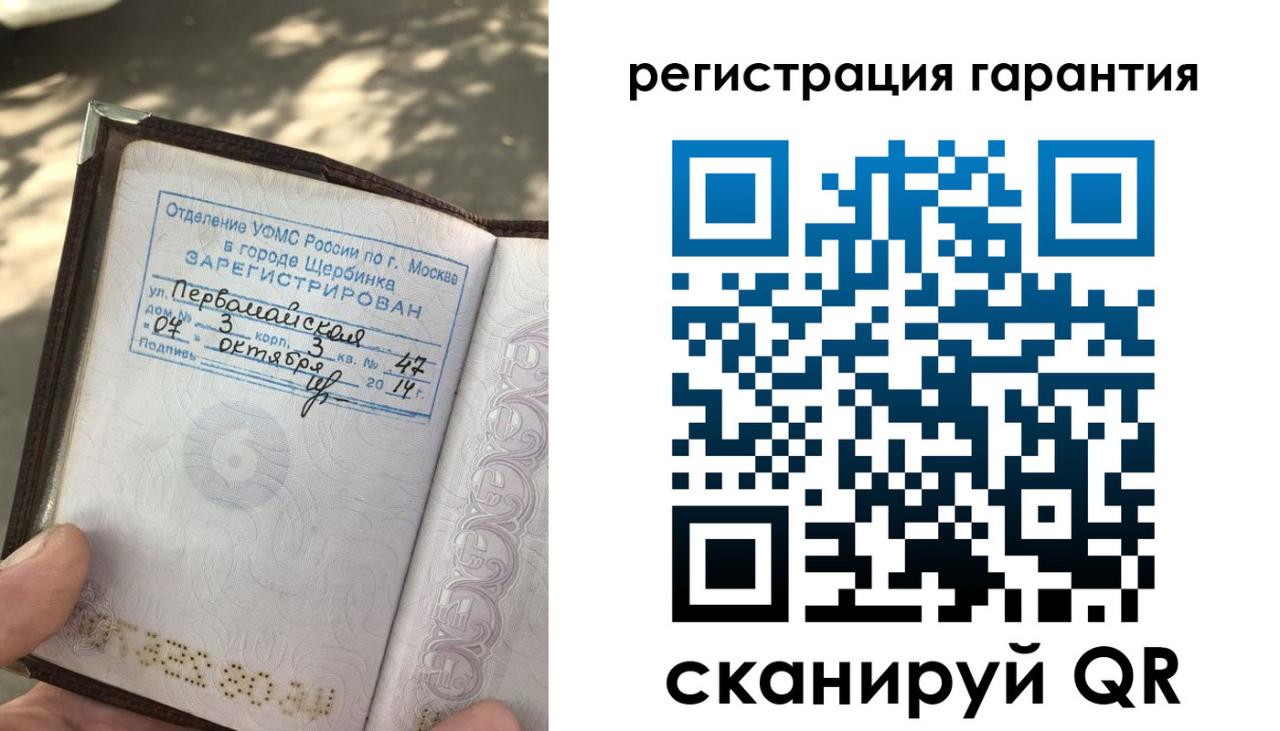 регистрация для дет. сада в Донецке